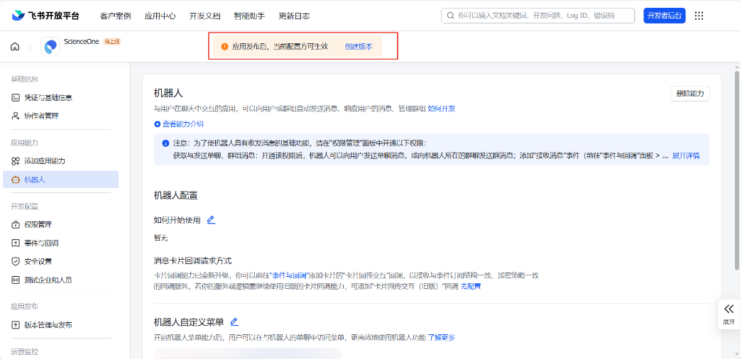 页面截图
